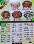 야촌원두막