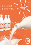 봄이보리밥 영종하늘도시점