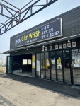 셀세모손세차장 음봉점
