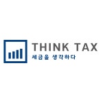 씽크택스세무사사무소