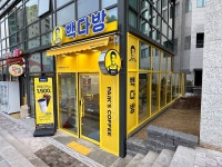 빽다방 안양평촌센텀퍼스트점