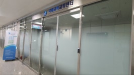 세종시교육청 국제교육교류센터