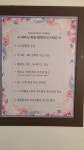 소리샘피아노교습소