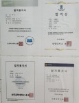 하우와이 수학학원