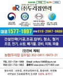 두리잡인력파출