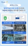 함께하는치과의원