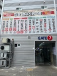 성호시장