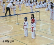 용인대중앙태권도