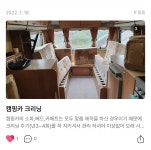 경력20년 화이트크린