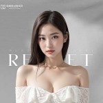리미트성형외과의원