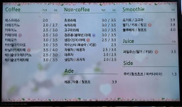 노노까페 병점1동행정복지센터점