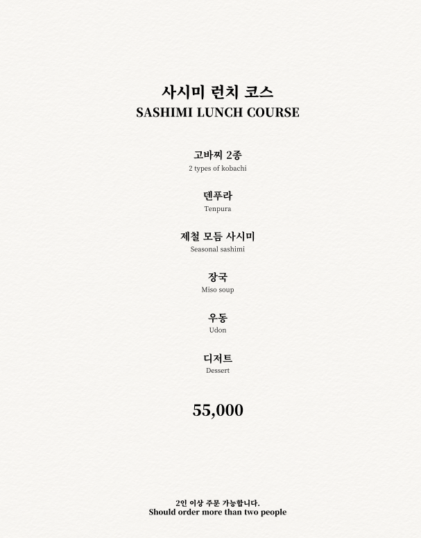 스시도손 무역센터점 이미지