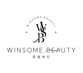 윈썸뷰티