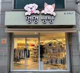 멍멍냥냥&데일리