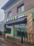 지리산부부솥밥