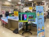 휴대폰면세점 광명점