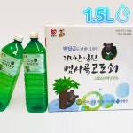 지리산 특산물 판매장