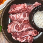 체계산멧돼지식당