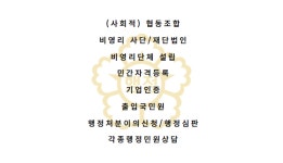 정율행정사사무소