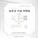 수아이래쉬