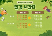 모모라미아트스튜디오아동전문미술교습소