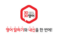 3030영어 방이슬기로운수학학원