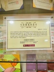 생명나무한의원