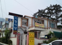 기정식당