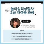 주안대학원대학교