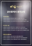 부동산이즈모현현대공인중개사사무소