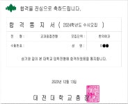 하우와이 수학학원