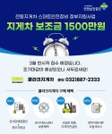 클라크지게차