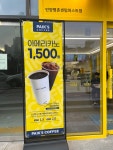 빽다방 안양평촌센텀퍼스트점