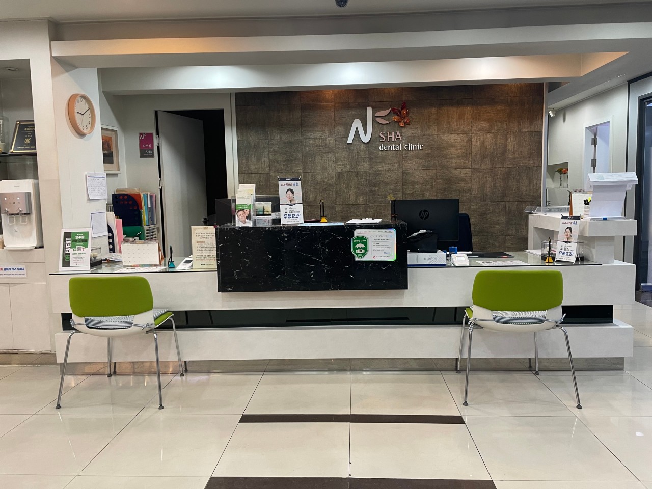 서울샤치과의원 광고