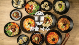 별국수 홈플러스 동광주점