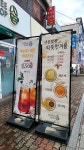 연경숲 핑거커피점 | 커피숲