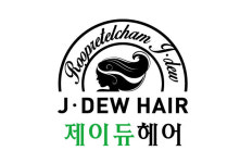 제이듀헤어