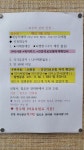참조은안마원