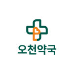 오천약국