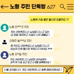 24시 연중무휴 어반휘트니스 남녕점 노형 헬스&PT