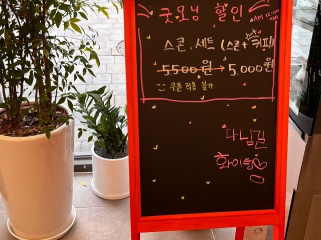 다님길