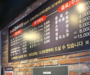 신마라부마라탕