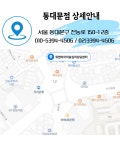 위앤아이미술심리상담센터