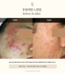 후한의원 노원