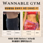 워너블짐 용산점