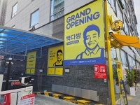 빽다방 하남감일월드점