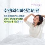 우리모두들치과의원