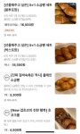 시옷기역삐읍 본점