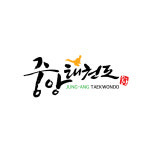 중앙체육관