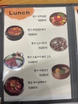 육향 정육식당